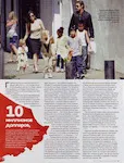 magazine