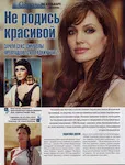 magazine