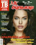 magazine cover