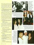 magazine