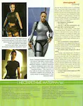 magazine