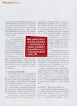 magazine