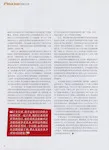 magazine