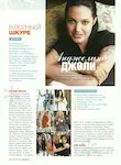 magazine