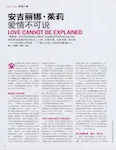 magazine