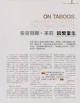magazine