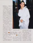 magazine