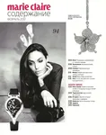 magazine