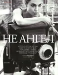 magazine