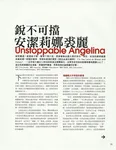 magazine
