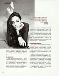magazine