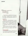 magazine
