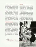magazine