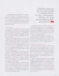 magazine