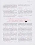 magazine