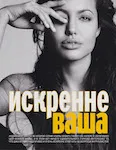 magazine