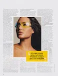 magazine
