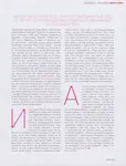 magazine