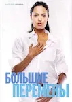 magazine