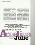 magazine