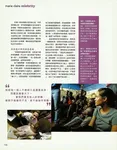 magazine