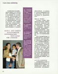 magazine