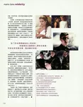 magazine