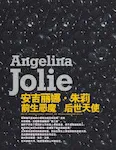 magazine