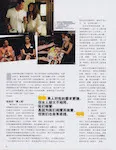 magazine