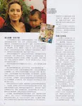 magazine
