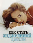 magazine
