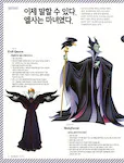 magazine