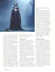 magazine