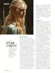 magazine