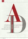 magazine