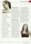 magazine