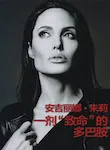 magazine