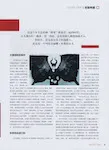 magazine