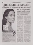 magazine