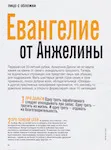 magazine