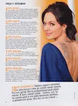 magazine