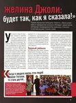 magazine
