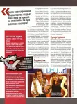 magazine