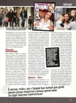 magazine