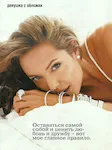 magazine