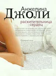 magazine