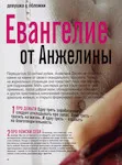 magazine