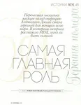 magazine