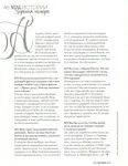 magazine