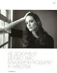 magazine